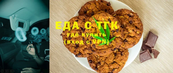 прущая мука Богородицк